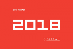 PF 2018 - 1